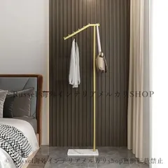 ハンガー ラック シンプル スタイリッシュ 省スペース おしゃれ かわいい 衣類 コート ハンガー スリム ゴールド 白 ブラック 4-7