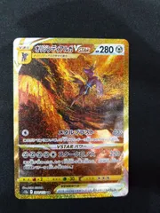 2025年最新】オリジンディアルガVSTAR ur美品の人気アイテム - メルカリ