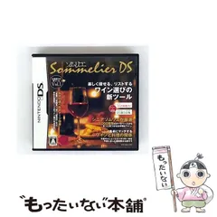 【中古】 Sommelier DS [DS] / エレクトロニック・アーツ
