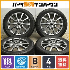 【バリ溝】エクシーダー 14in 4.5J +45 PCD100 トーヨー ガリットG5 155/65R14 N-BOX デイズ ルークス ワゴンR アルト タント ムーヴ