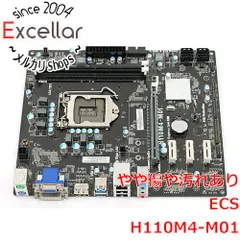 CPU付き　ECS H110M4-M01　LGA1151 Ecs H110M4-M01 Lga 1151 Micro Atx Motherboard With Intel Cpu