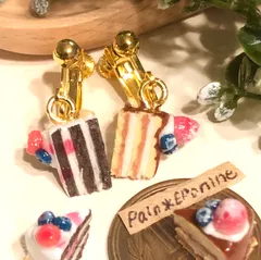 断面を楽しむチョコケーキイヤリング：断面