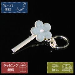 名入れ無料  バッグチャーム キークリップ フラワー グレー ゴールド キーホルダー 母の日 女性 名前入り 誕生日 プレゼント ギフト おしゃれ 鞄 かばん
