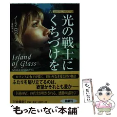 ハーレクイン ロマンス小説 海外文庫 ノーラ・ロバーツ 41冊 まとめ売り ハーレクイン ロマンス小説 海外文庫 ノーラ・ロバーツ 41冊