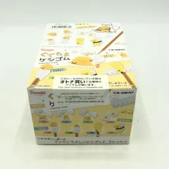 2025年最新】ぐでたま リーメントの人気アイテム - メルカリ