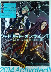 A-1 Pictures 번선 소드 아트 온라인Ⅱ B2 포스터