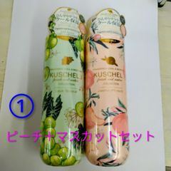 ●クシェルヨットFRAGRANCY  フレグランシー クシェルヨット フレグランス  2本セット クール＆モイスチャーミルク  ひんやり  サラサラ クール 保湿