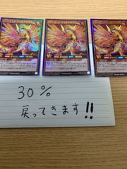 メルカリshop 30%還元遊戯王ラッシュエンシェントアライブ