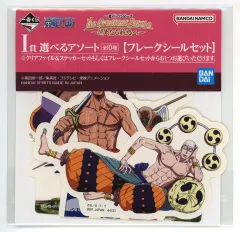 【中古】シール・ステッカー エネル他/フレークシールセット(6枚組) 選べるアソート 「一番くじ ワンピース The Greatest Battle～偉大なる航路へ～」 I賞