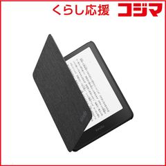 【本体&充電スタンド】Kindle Paperwhite（第11世代） Kindle Paperwhite シグニチャーエディション 第11世代専用 Anker