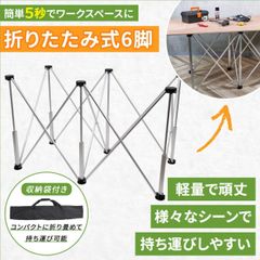 組み立て不要 軽量作業台 耐荷重600kg｜ワンタッチ伸縮式｜W113×D60×H73cm｜折りたたみ式収納袋付き｜大工・DIY・現場・アウトドア用