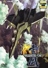 2025年最新】神林長平 戦闘妖精の人気アイテム - メルカリ