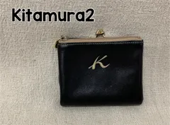 新品未使用　Kitamura 三つ折り財布 グレージュ 三折財布｜キタムラオンラインショップ