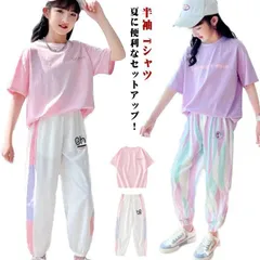 新品 ジュニア向け スポーツジャージ上下 綿100% 吸汗速乾 半袖トップス ジョガーパンツセット 小学生 通学 夏の校外活動 リラックス着 洗濯耐久仕様 kkkkup