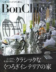 2024年最新】bonchicの人気アイテム - メルカリ