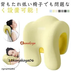 【送料無料】顔まくら クッション 仮眠 うつ伏せ枕 仮眠 首枕 デスク 枕 首まくら うつぶせ寝 うつぶせ 仮眠枕 椅子用クッション 腰枕 2WAY【お買い得】ZZ520