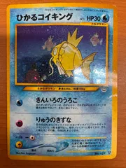 2025年最新】ひかるコイキング psa10の人気アイテム - メルカリ
