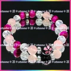 g5 桜オニキス タイガーアイ ローズクォーツ クラック水晶 カット水晶 パワーストーン ブレスレット 天然石