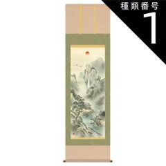 2025年最新】四神相応図の人気アイテム - メルカリ