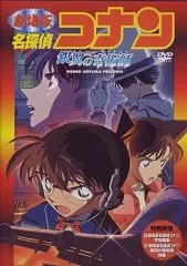 【中古】アニメDVD 劇場版 名探偵コナン 銀翼の奇術師