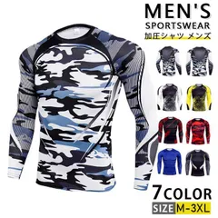 加圧シャツ メンズ 加圧インナー トップス 長袖 コンプレッションウェア ゴルフ スポーツウェア コンプレッションインナー スポーツ アンダーシャツ トレーニングウェア 吸汗 速乾 ストレッチ フィットネス 大人 野球 春物 秋物 gdesyxz393