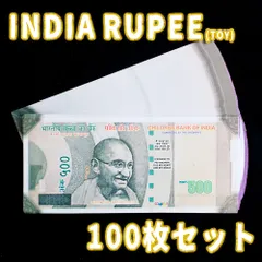 旧紙幣　インド　4790ルピー　コレクション 楽天市場】インド紙幣 100ルピー 未使用 2007年 ピン札 ガンジー