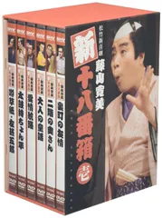 【DVD】藤山寛美 DVDセット壱 / 弐（ブックレット付）2箱のセットです DVD】藤山寛美 DVDセット壱 / 弐（ブックレット付）2箱のセットです