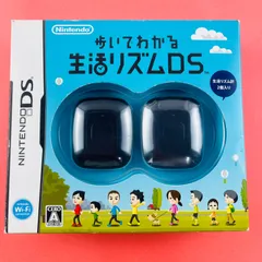 166【新品未開封】DS用ソフト　歩いてわかる 生活リズムDS　生活リズム計2個同梱　シュリンク付新品　ニンテンドー　Nintendo DS　レトロソフト　レトロゲーム