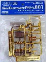 ゾイド シールドライガー バラ売りパーツ パーツ完品/動作確認済】ゾイド シールドライガー（新世紀版