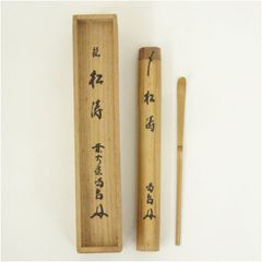 Item thumbnail for item 66643267-3c9d-4ea2-ae74-8fd621bbfb87