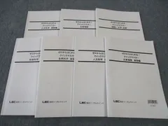 2025年最新】マスターテキスト演習編の人気アイテム - メルカリ