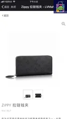 【今日特価】Louis Vuitton ルイヴィトン クラシックジッパーウォレットシリーズ 柔らかいマヒナパンチング小牛皮を採用