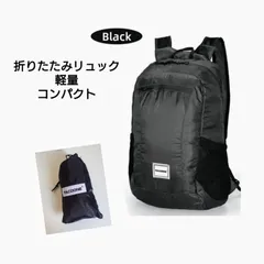 折りたたみリュック　エコバッグ　軽量　コンパクト　大容量　男女兼用　バッグパック　リュックサック　登山　キャンプ　アウトドア　災害グッズ　防災グッズ　お買い物