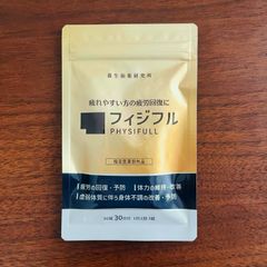 新品未開封】オレリー リンクルリペア ブーストローション