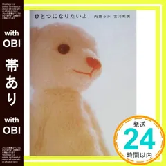 2026年最新】吉川照美の人気アイテム - メルカリ