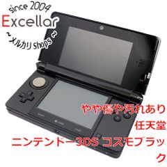 bn:18] 任天堂 ニンテンドー3DS コスモブラック CTR-S-KAAA