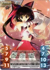 2025年最新】博麗霊夢 スリーブの人気アイテム - メルカリ