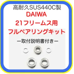 2024年最新】レガリス lt ベアリングの人気アイテム - メルカリ