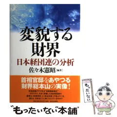 【中古】 記録米・イラン危機 問われる日本の選択/連合出版/佐々木憲昭 楽天市場】【中古】 記録米・イラン危機 問われる日本の選択