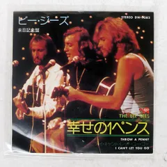 値下げ‼️美品‼️ビージーズBOXセット（4CD） Amazon.co.jp: 未来工業 露出用四角ボックス 取付自在蓋