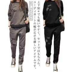 長袖 レディース スウェット ゆったり 体型カバー トレーナー ロング丈 裏起毛 ジャージ レジャー 上下セット カジュアル スポーツウェア セットアップ 春 ブラック 黒 グレー ラウンドネック 秋#healt582757