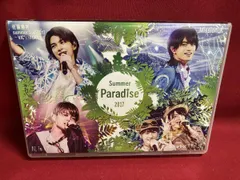 2025年最新】Summer Paradise 2017 Sexy Zoneの人気アイテム