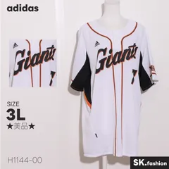 adidas 読売ジャイアンツ 二岡智宏 #7 ユニフォーム L 2025年最新】二岡ユニフォームの人気アイテム - メルカリ