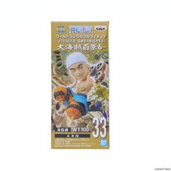 에넬 원피스 월드 콜렉터블 피규어-WT100 기념 오다 에이이치로 신작 대해적 백경 6- ONE PIECE 프라이즈(2583115) 밴프레스트