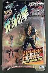 2025年最新】北斗の拳 バイオレンスアクション フィギュア ケンシロウ 