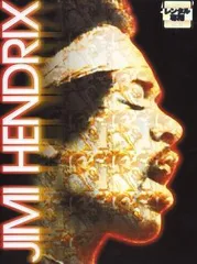 2025年最新】Jimi Hendrix dvdの人気アイテム - メルカリ