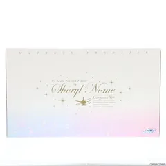 2025年最新】アルファオメガ マクロスF シェリル・ノーム ゴ 2025年最新】アルファオメガ マクロスF シェリル・ノーム ゴ