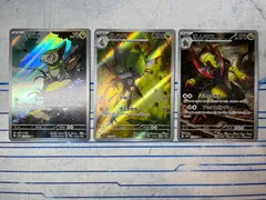 キバゴ オノンド オノノクス AR 各1枚ずつセット コンプオフ【ファボPK486】