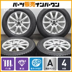 トヨタ純正　50系　プリウス　2本セット　ホイールカバー付　送料込① トヨタ - トヨタ 新品 超美品 50系プリウス チテンS'ツーリング