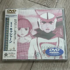 未開封含　新造人間キャシャーン DVD vol.1～9 全巻セット DVD 新造人間キャシャーン vol.1～9 全巻セル版 - メルカリ